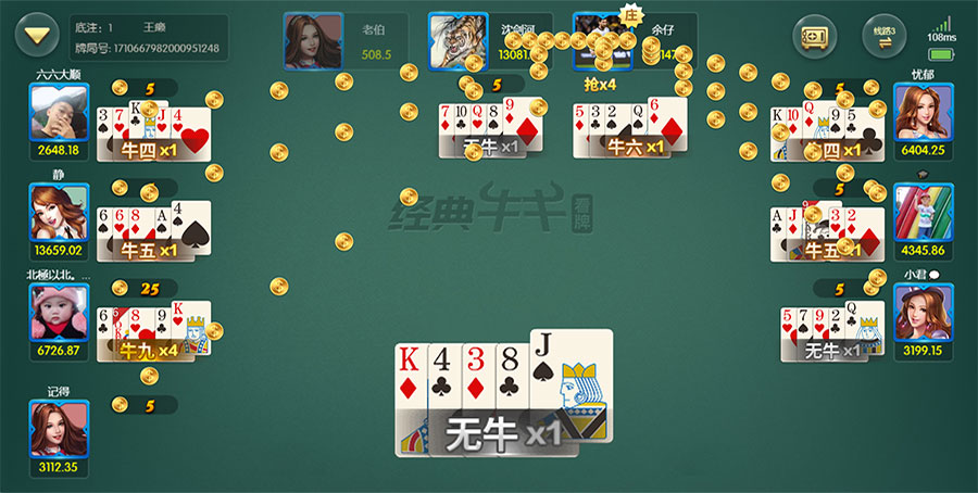 <b>棋牌游戏技巧：点子牛牛新手攻略</b>